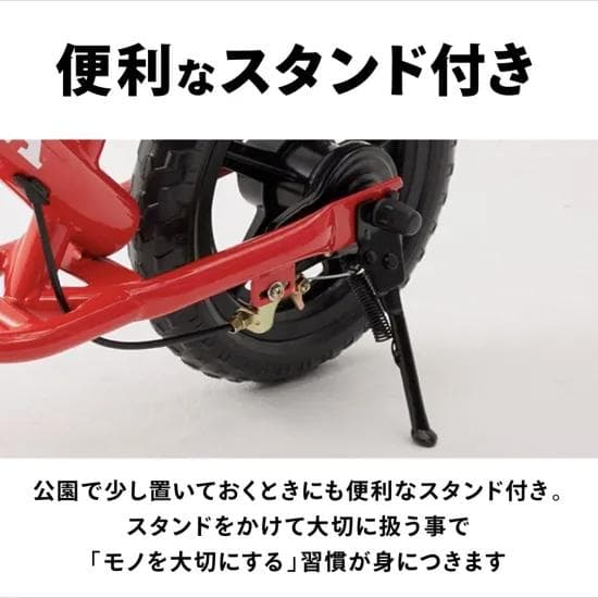 アイデス　キックバイク　Honda キッズ用 レッド