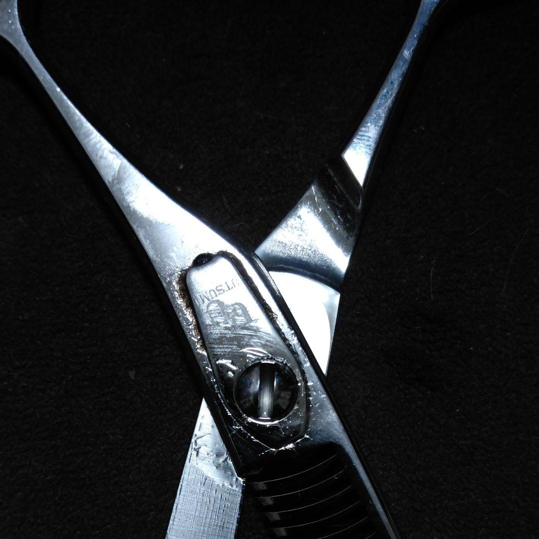 スキバサミ　内海