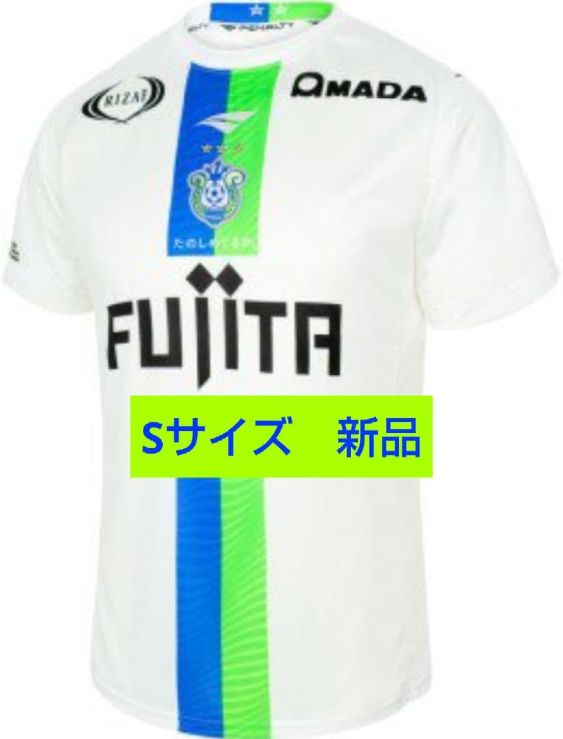 湘南ベルマーレ 2026 2ndユニフォーム PENALTY 新品 Sサイズ