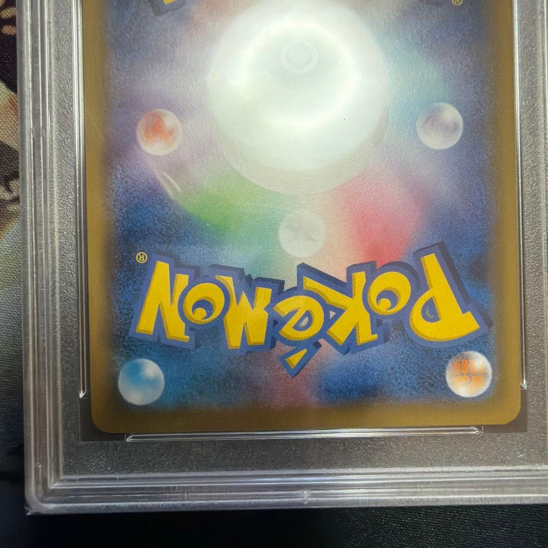 ポケモンカード　ピカチュウ　CHR PSA10