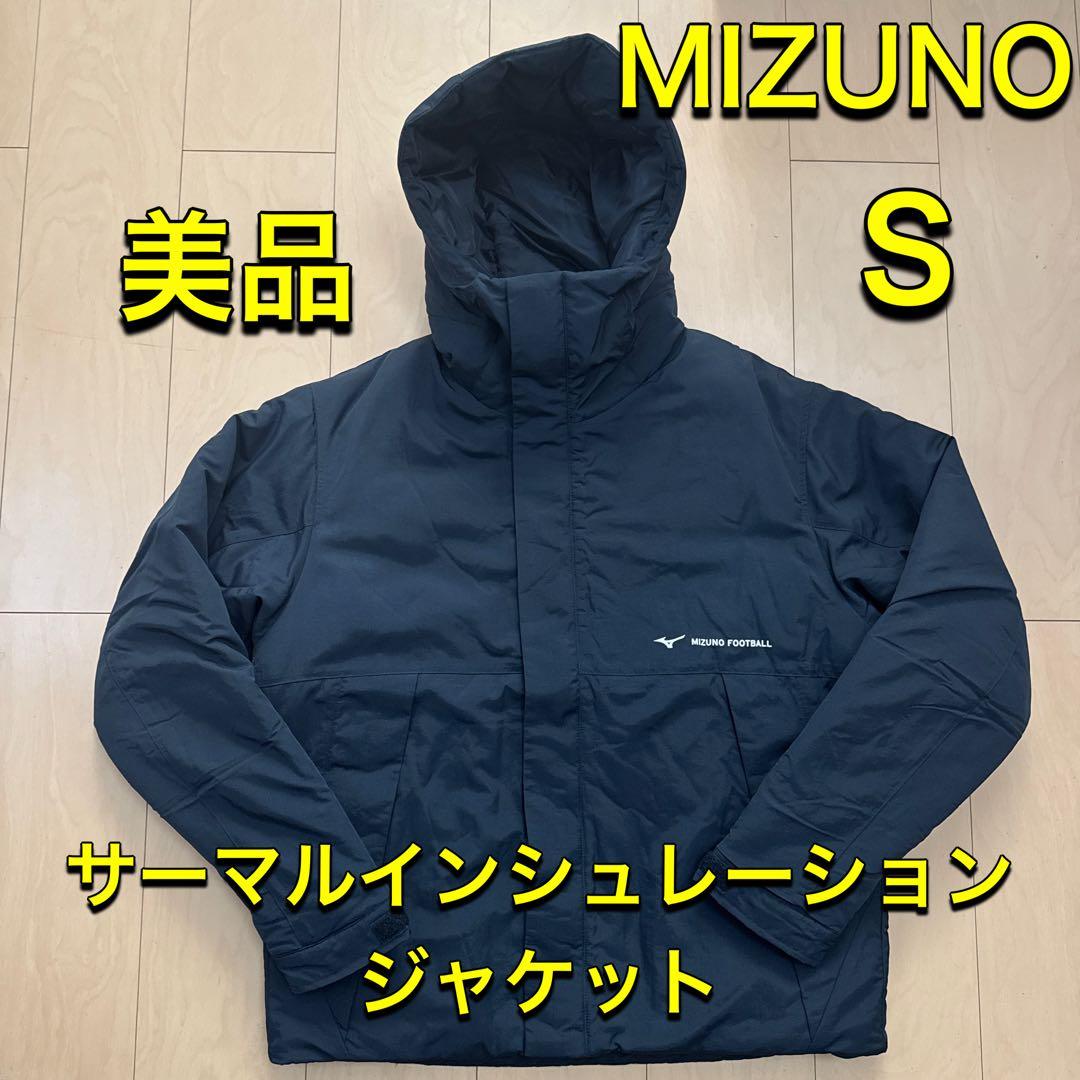 MIZUNO ミズノ サーマルインシュレーションジャケット 中綿 ブレスサーモ