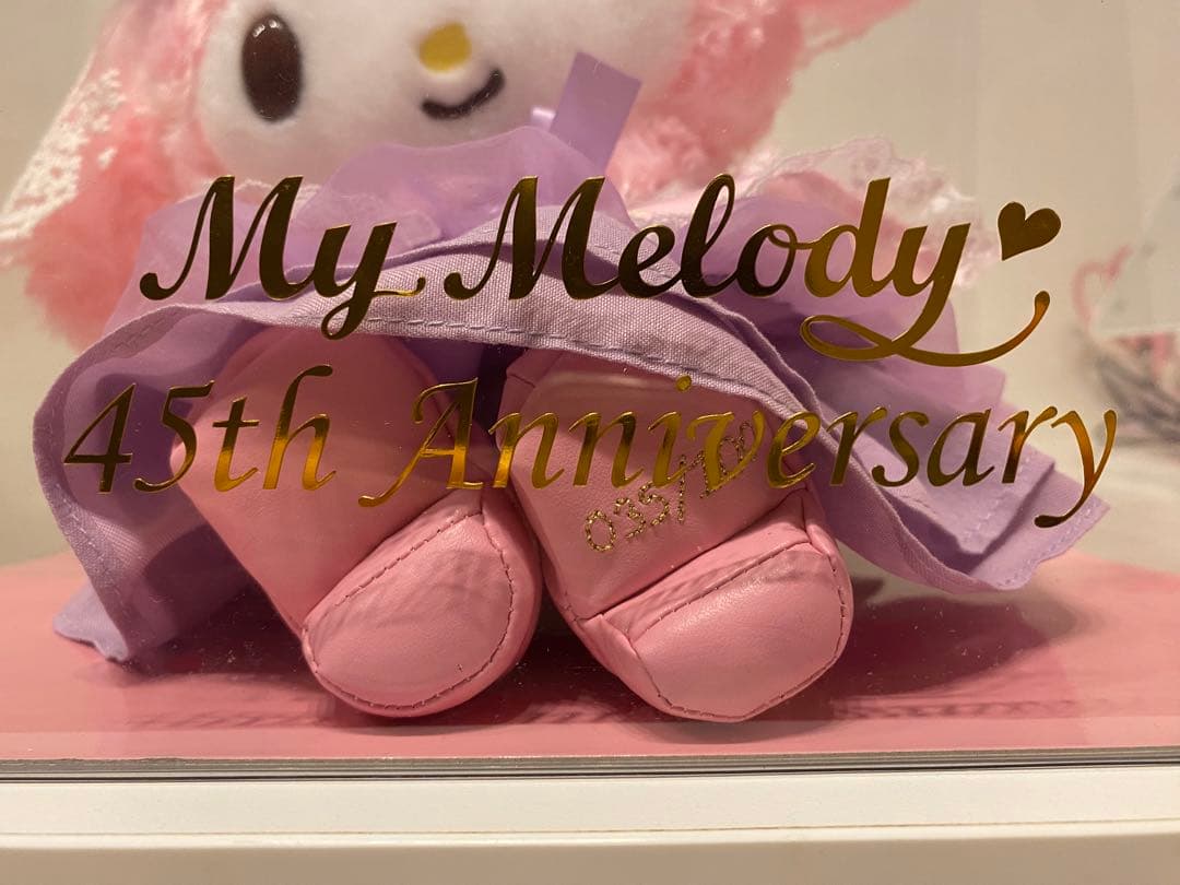マイメロディ 45周年記念 ぬいぐるみ