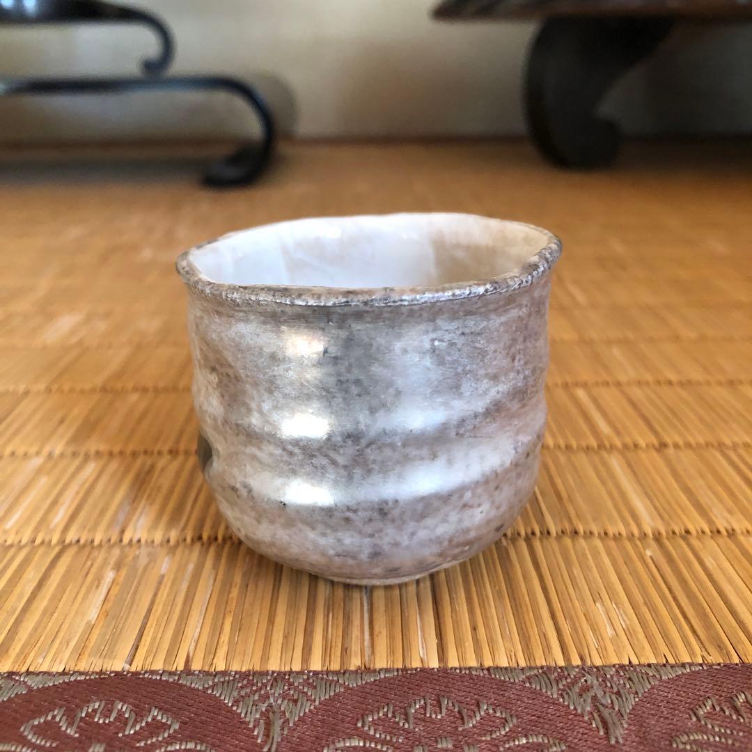 ぐい呑み 清水焼 京焼 ぶどう すみれ 焼物