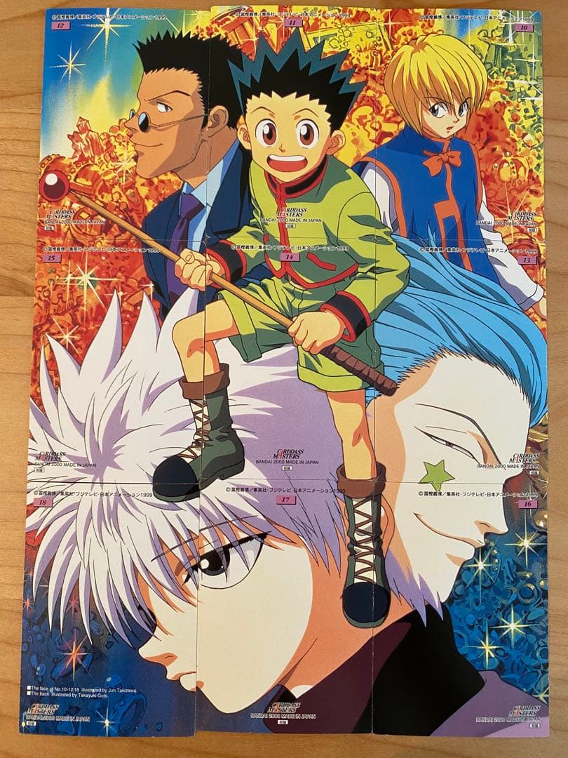 ハンターハンター　カードダスマスターズ　カードダス　トレカ　初版