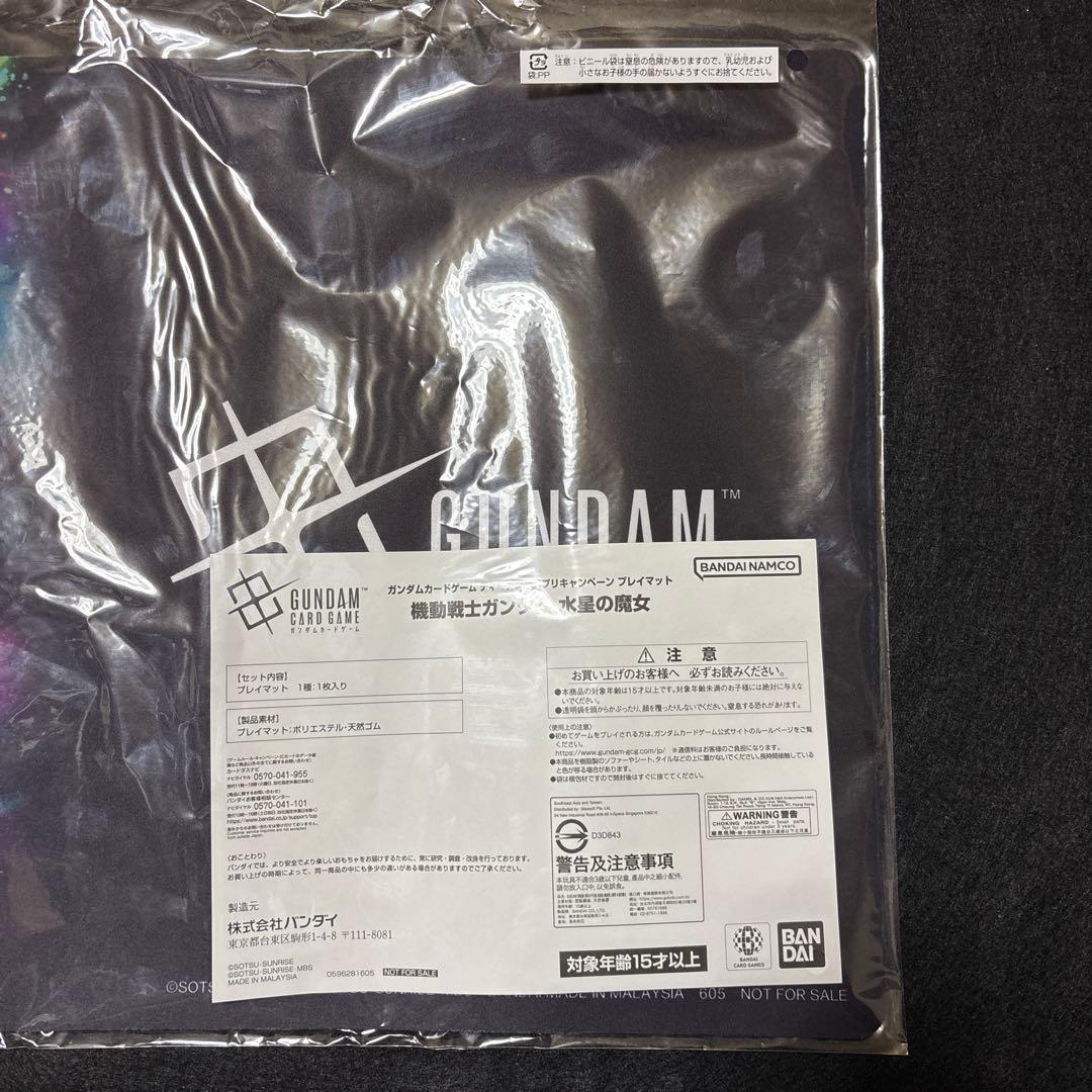 【正月値下げ!!】ガンダムカードゲームティーチングアプリプレイマット エアリアル
