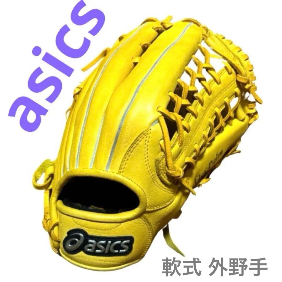 ASICS アシックス 外野手用 グローブ トライアップ　BGR3AU 軟式