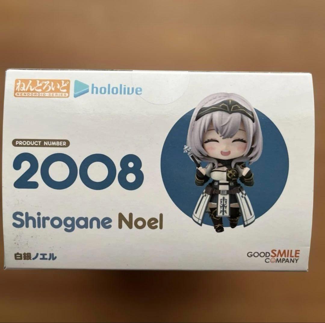 【新品・未開封】ホロライブ ねんどろいど 白銀ノエル