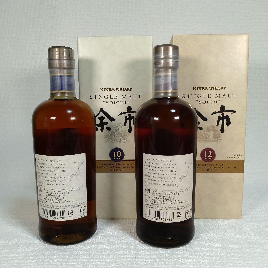 【未開栓】余市10.12年シングルモルト後期