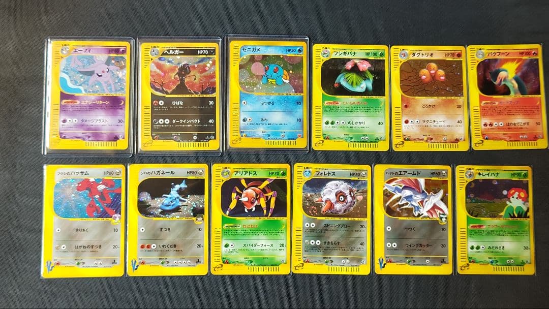 ポケモン eカード まとめ売り