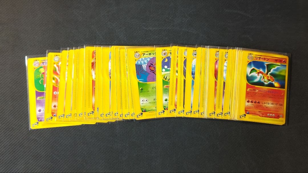 ポケモン eカード まとめ売り