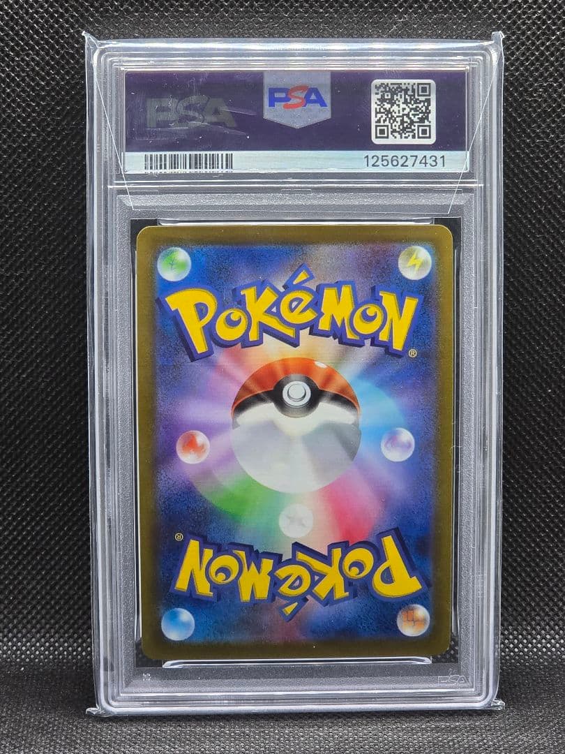 PSA10 ピカチュウV【プロモ】25thゴールデンBOX