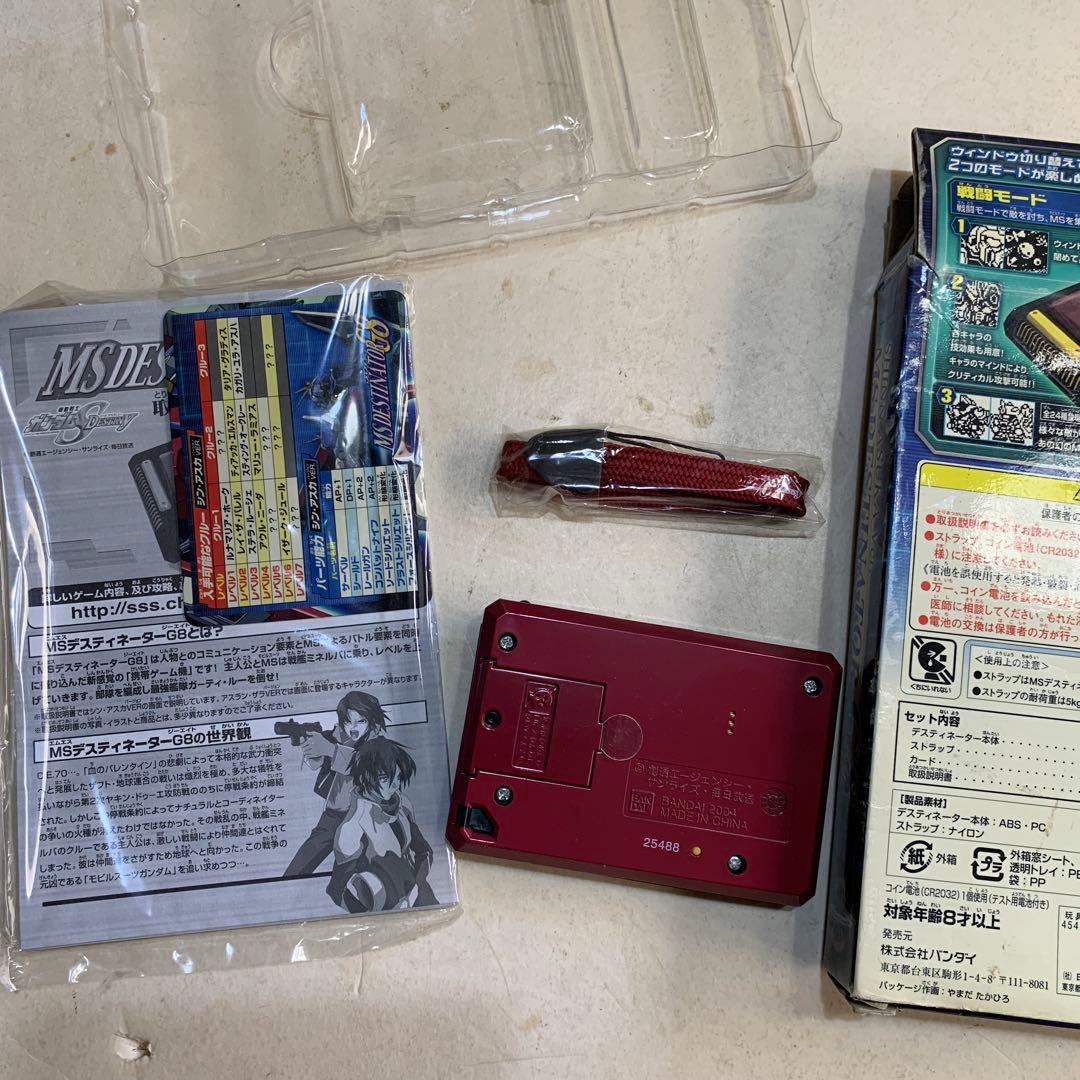 バンダイ MS DESTINATOR 68 シン・アスカVer.