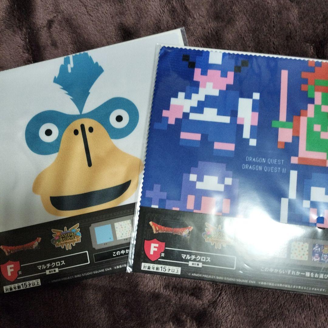 ドラゴンクエスト　ふくびき所スペシャル　くじ　まとめ　ラストワン B賞 C賞有り