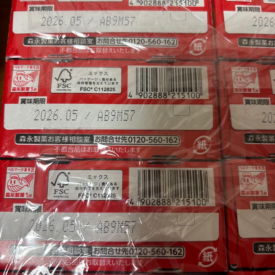14日まで‼️飲むみかん、ナタデココ、おっとっと、ハッピーターン