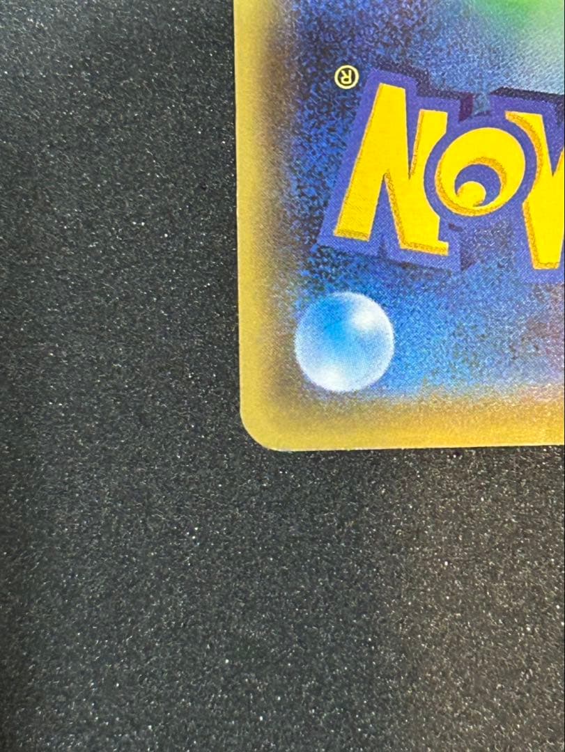 Pokemon XYプロモ 221/XY-Pお公家様と舞妓はんピカチュウPSA7