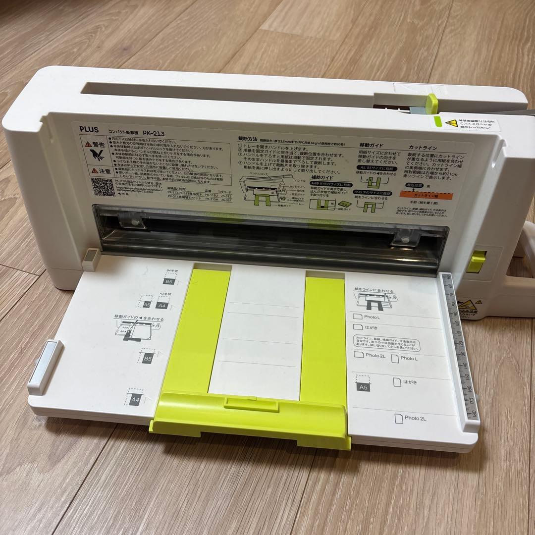 プラス 裁断機 コンパクト 断裁機 PK-213 裁断幅 A4縦 26-366