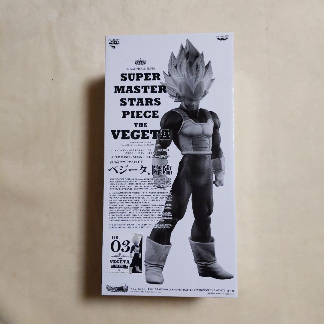 ヤ*ー様 SMSP ベジータ03