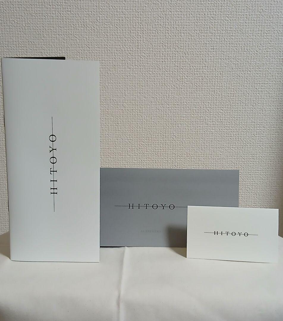 【激レア】HITOYO 700ml 32年オーク樽熟成 麦焼酎 未開封 【限定】