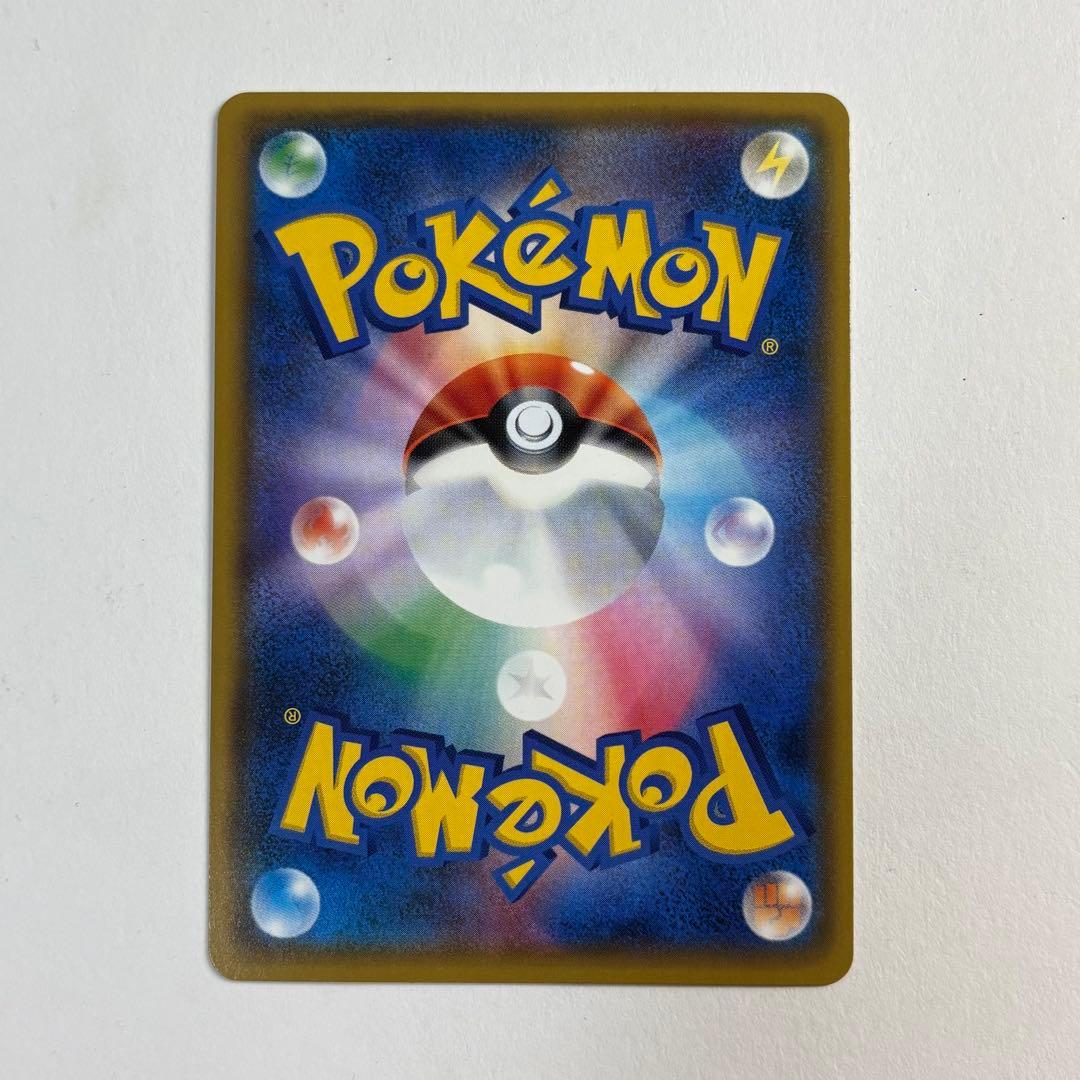 ピカチュウ　プロモ　みんなでいわう　ポケカ