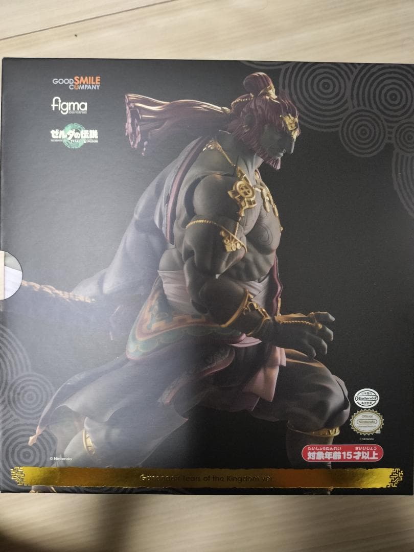 figma ゼルダの伝説 ティアーズ オブ ザ キングダム ガノンドロフ
