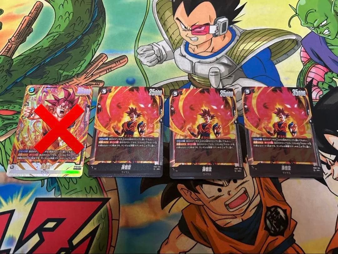 ドラゴンボール　フュージョンワールド　神龍への願い　神龍リーダー　SRのまとめ