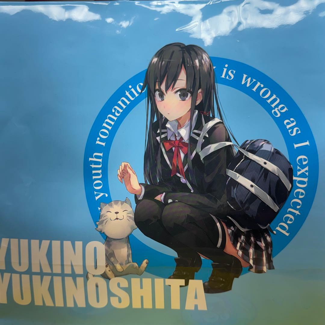 やはり俺の青春ラブコメはまちがっている。 雪ノ下雪乃 ドンキホーテ 推し袋 新品