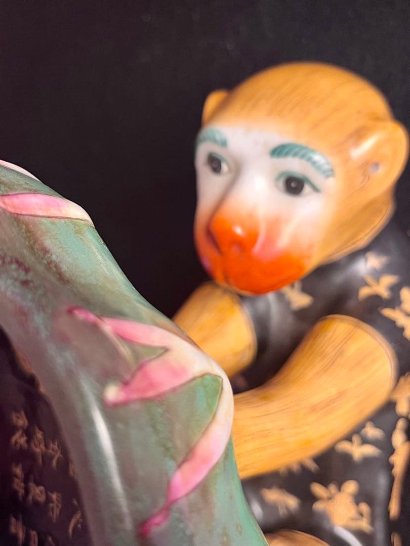 中国美術品　漢詩　陶器　猿　置物　美術品　アンテーク　お皿　茶道具　骨董品