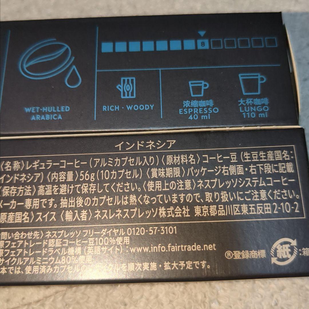 ネスプレッソオリジナルコーヒーカプセル120個