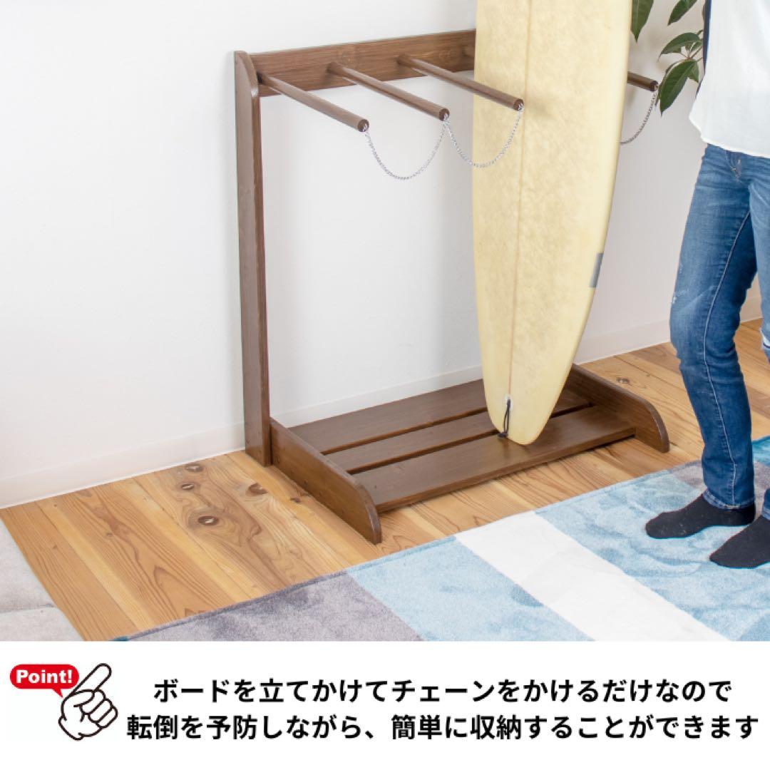 サーフボードラック　スノボーラック　木製　サーフボード置き　縦置き　4本立て