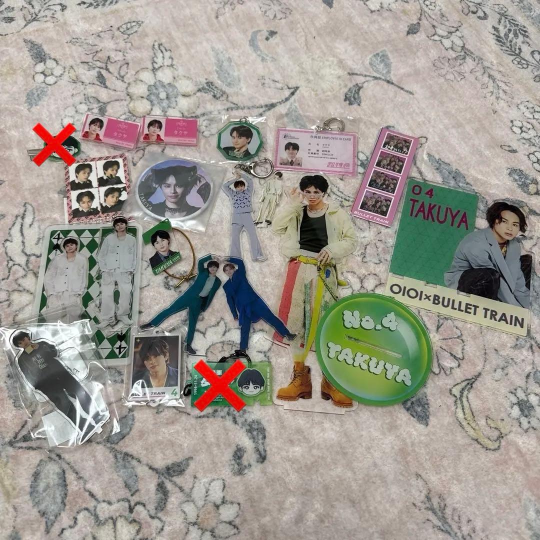 超特急 グッズ まとめ売り