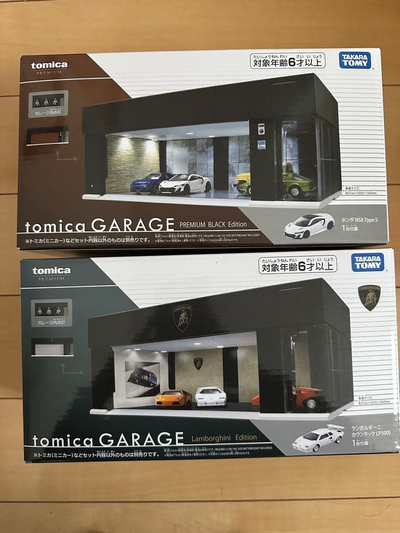 【新品】トミカガレージ プレミアム ランボルギーニHONDA NSX 2点セット