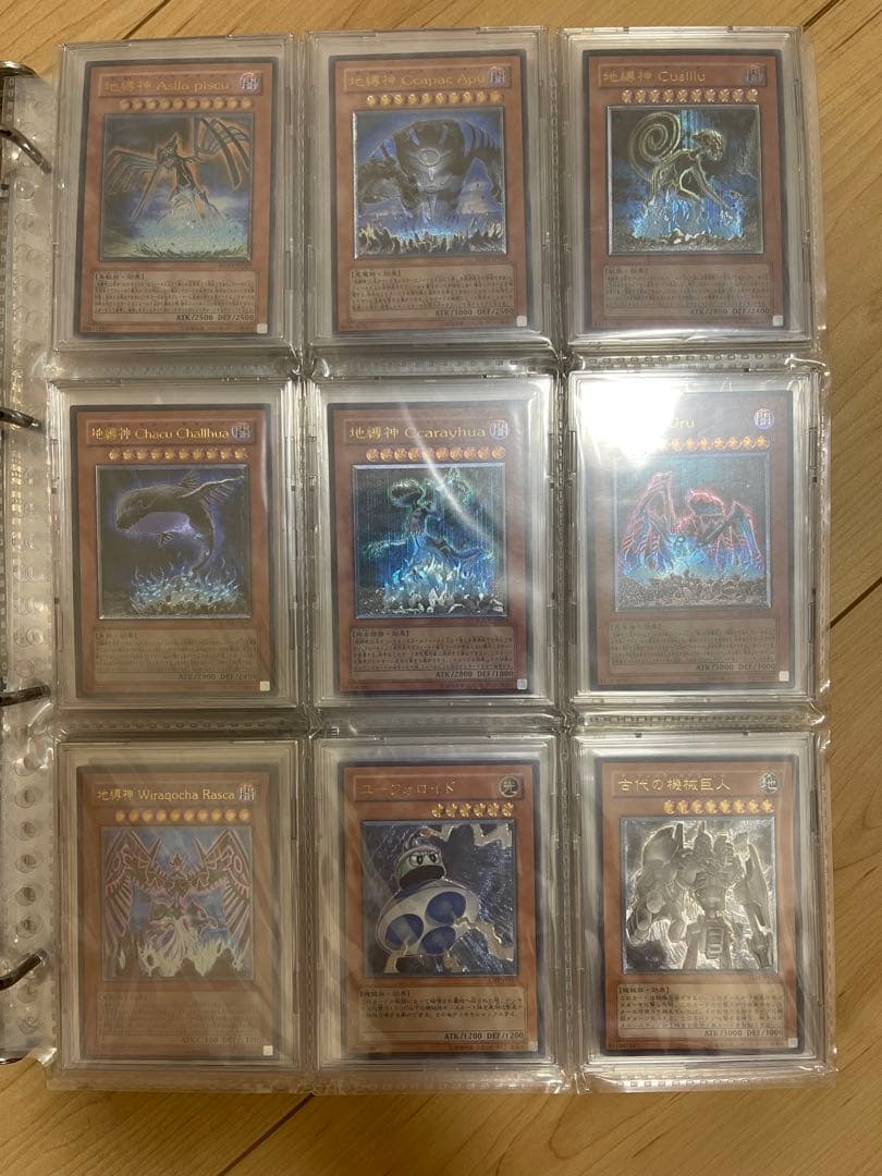 遊戯王OCG レリーフ 旧レリーフ　引退品