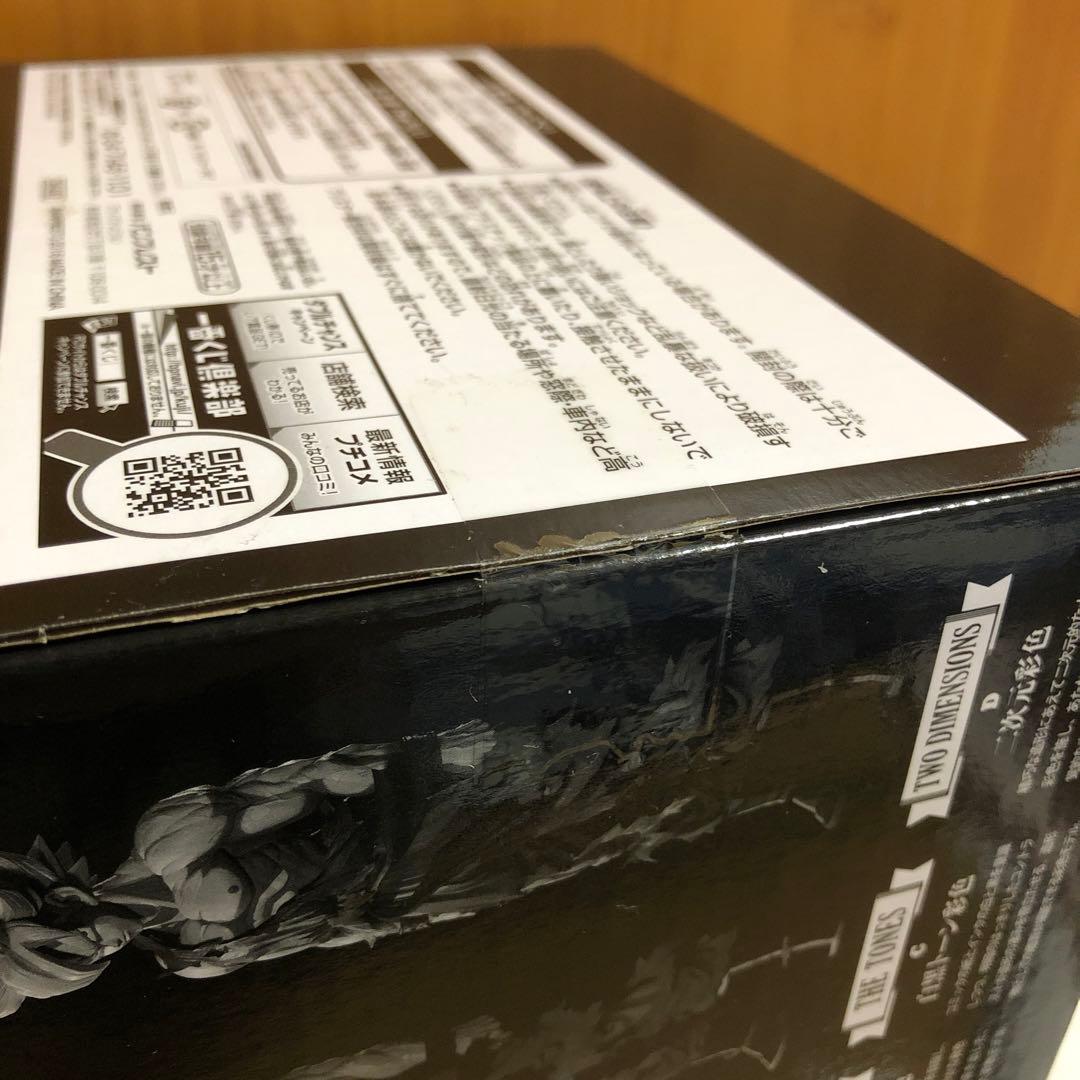 SMSP ドラゴンボール 孫悟空 A賞 01 初版 （未開封品、美品）