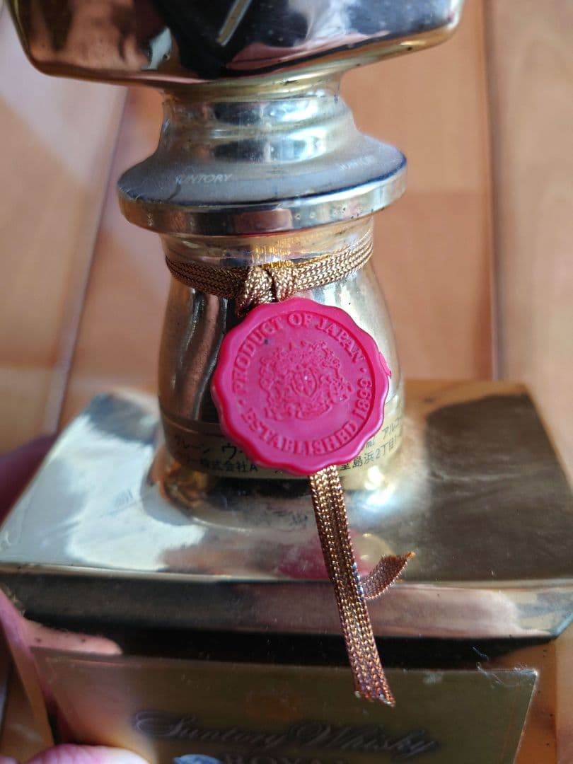 記念ゴールドボトル　サントリー　ウイスキー　ローヤル 干支　未歳