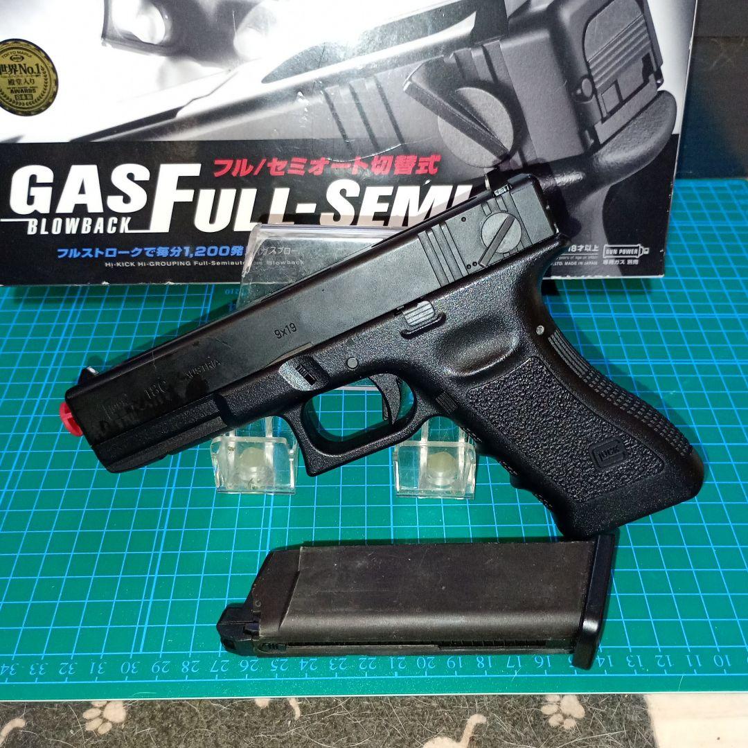 GLOCK 18C ガスブローバックモデル