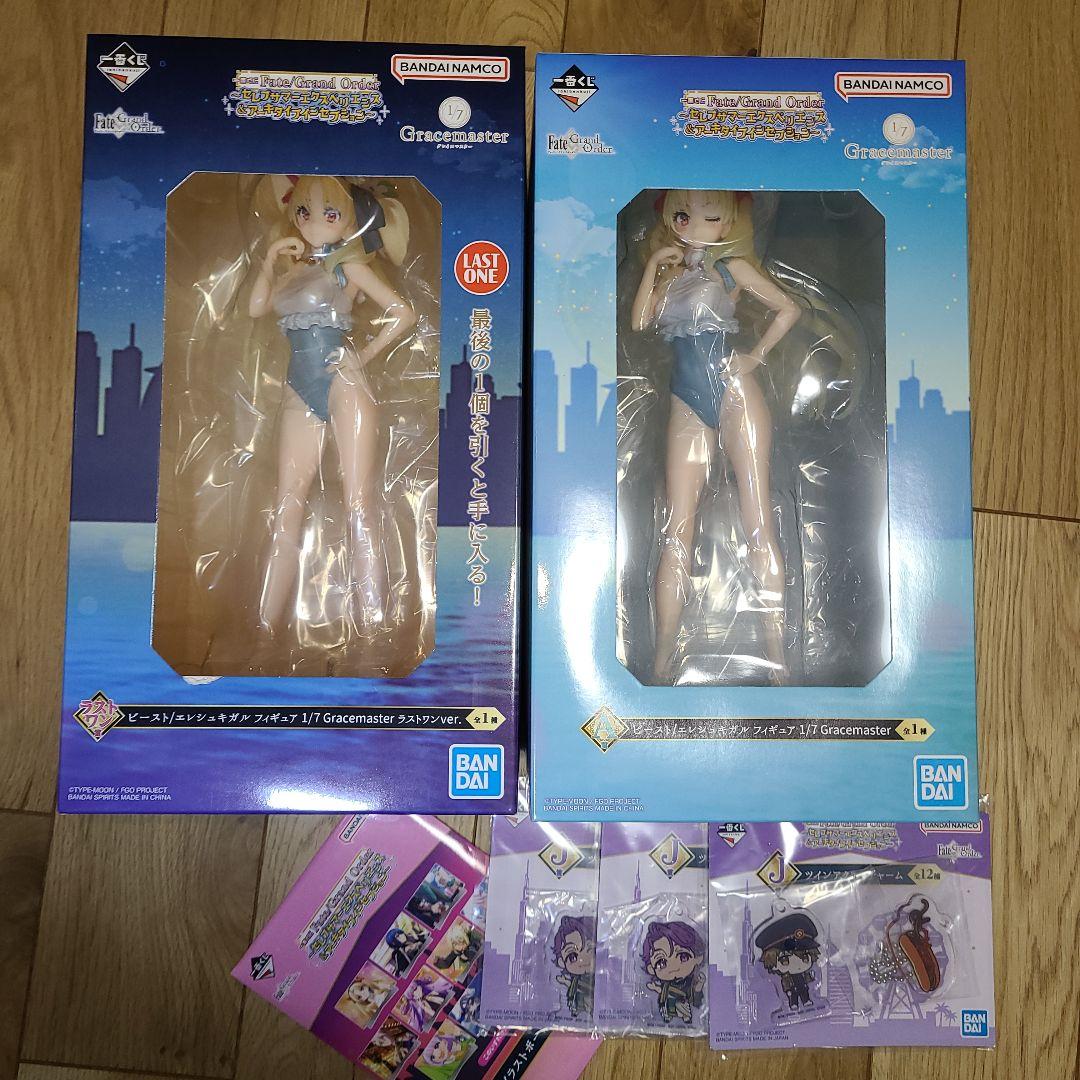 一番くじFGO夏 A賞+ラストワン賞 オマケ付！お得！