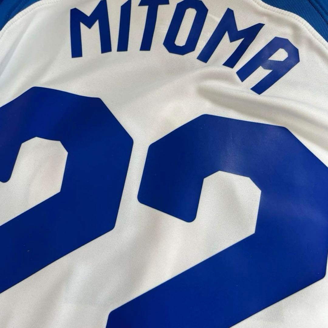 ブライトン 2023-24 EL仕様 三笘薫 ユニフォーム NIKE正規品