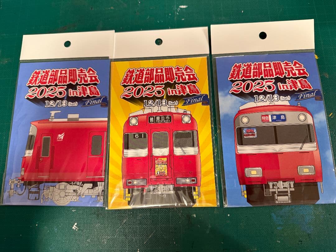 【3点セット】名鉄　系統板マグネット　鉄道部品販売会2025