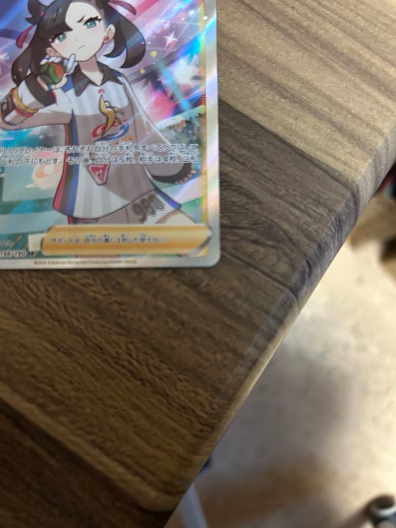 【美品】 マリィ SR S4a シャイニースターV