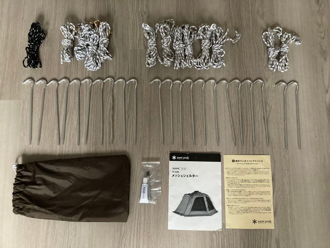  peak メッシュシェルター TP-920R中古
