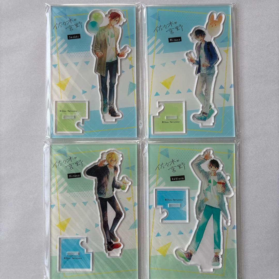 佐々木と宮野　くじコレ　コンプリート