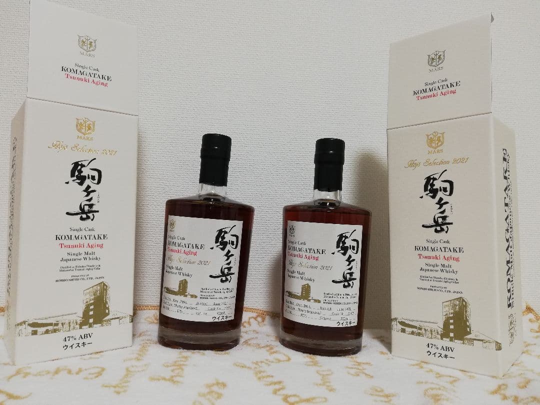 シングルカスク 駒ヶ岳 　2本セット