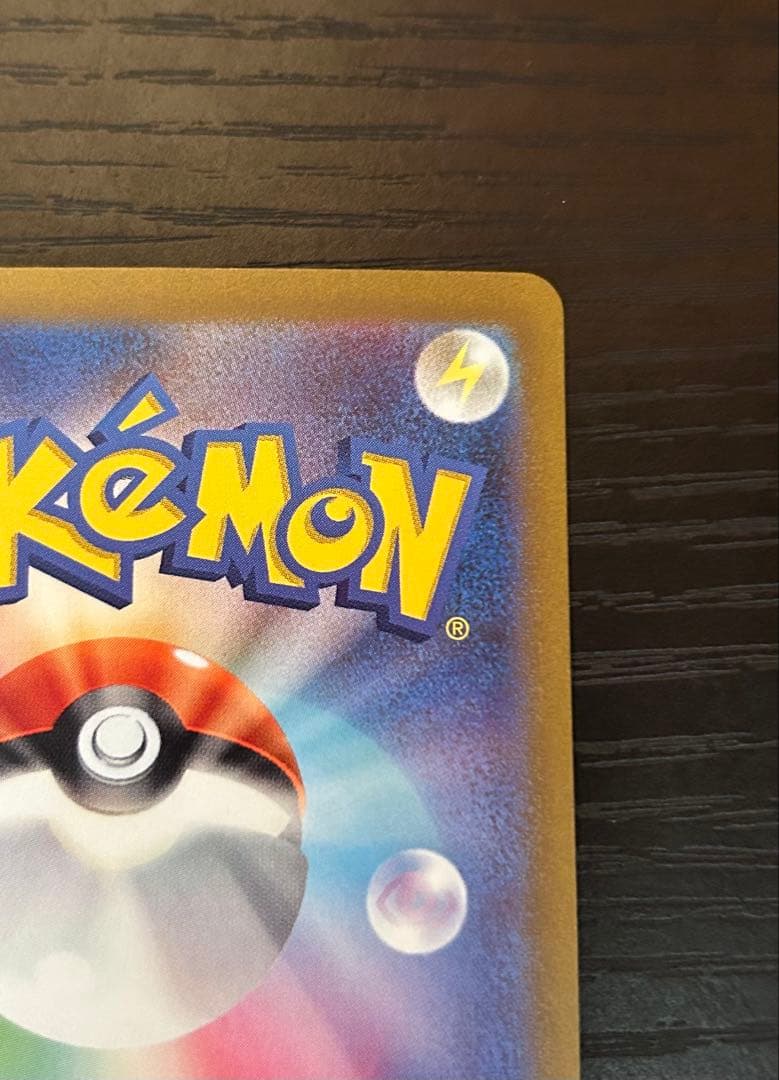 ポケモンカード ミモザ SAR