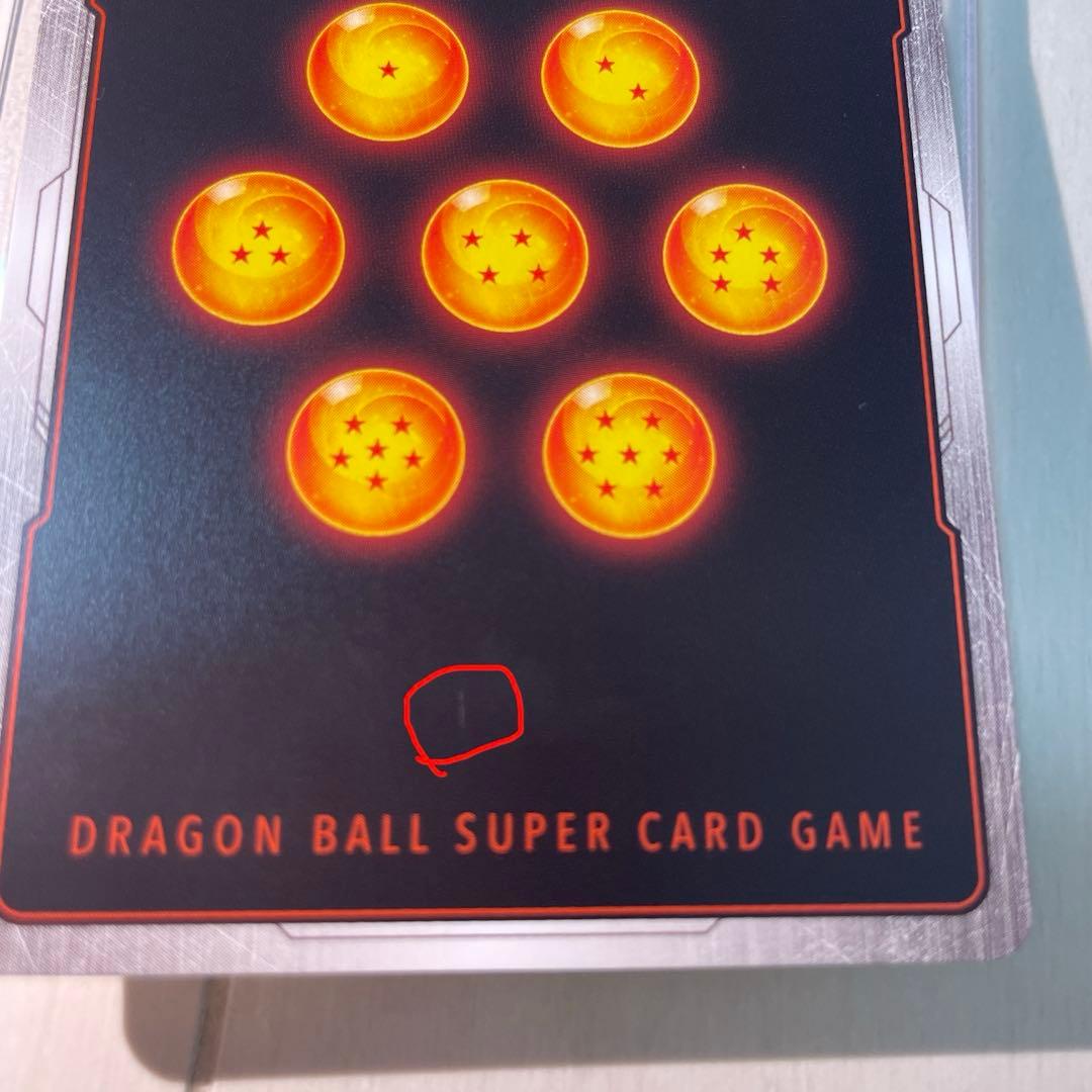 孫悟空 SCR★★ [FB05-119](フュージョンワールド「未知なる冒険」)