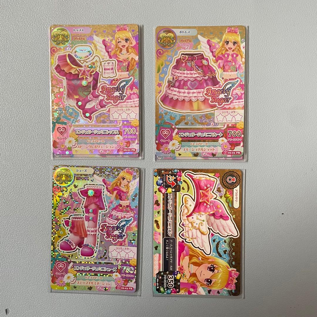 えったんページ