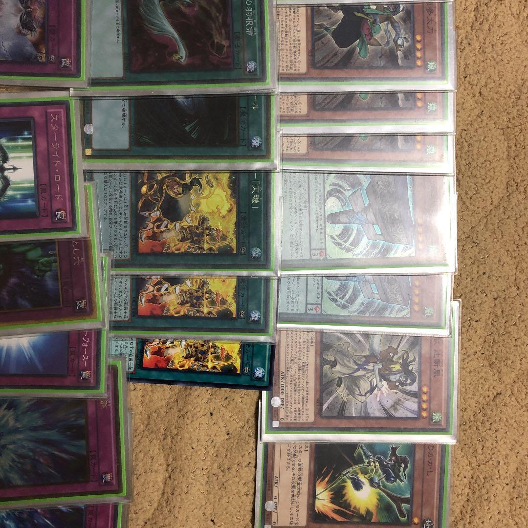 遊戯王　妖仙獣デッキ