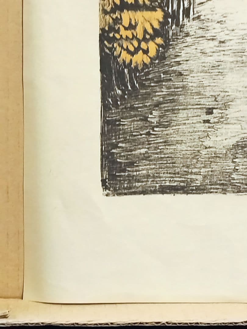 織田一磨 作品 「 東京風景 上野廣小路 」 ( 額なし、刷り本 )