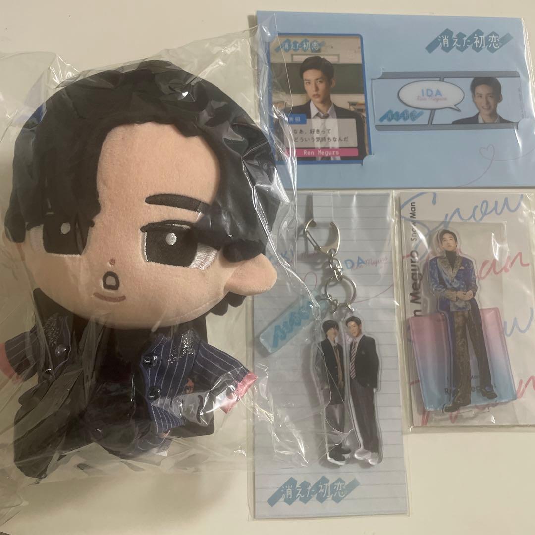 目黒蓮　ぬいぐるみ　アクスタ