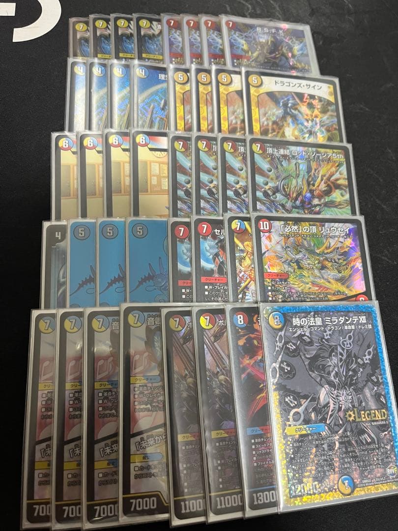 ラッカ庵野、ラッカゾージア