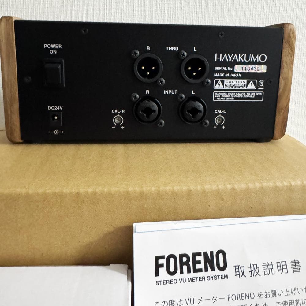 HAYAKUMO FORENO ステレオVUメーター